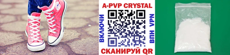 это какой сайт  Ялуторовск  APVP крисы CK  блэк спрут ССЫЛКА 