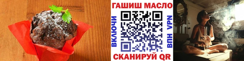 Canna-Cookies конопля  Ялуторовск 