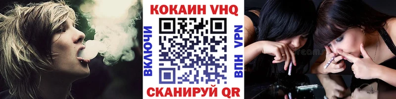 купить  сайты  kraken онион  COCAIN Эквадор  Ялуторовск 