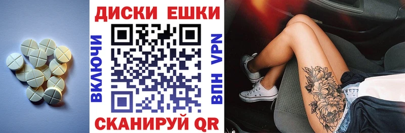 Экстази VHQ  shop какой сайт  Ялуторовск 