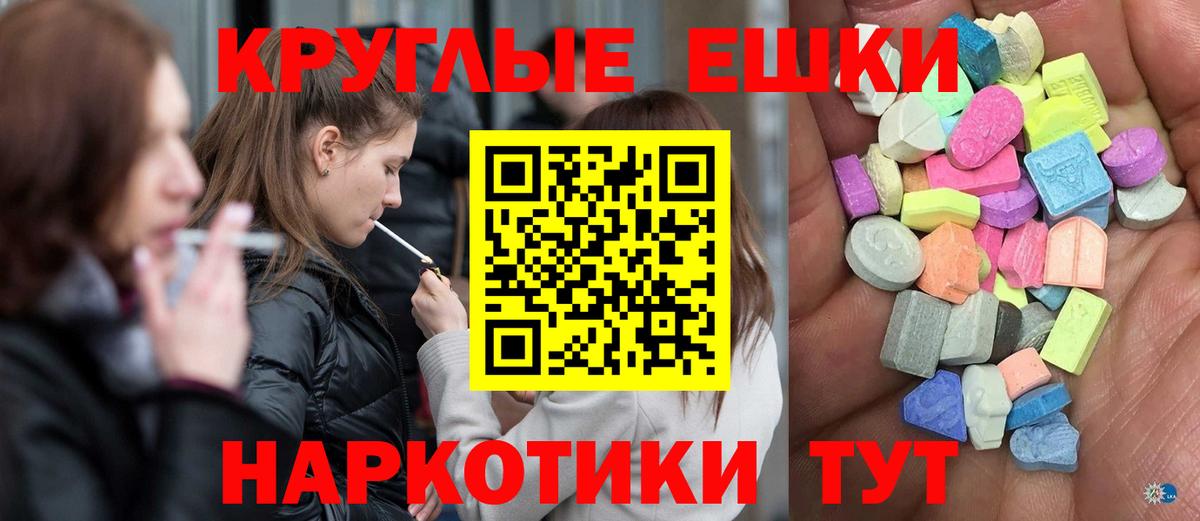 нарко площадка клад  как найти закладки  Ecstasy 280 MDMA  Вход с VPN  Экстази бентли  ЭКСТАЗИ  Ялуторовск  ссылка на мегу рабочий сайт 