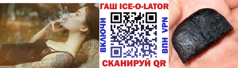мориарти формула  Ялуторовск  ГАШИШ VHQ  цена  