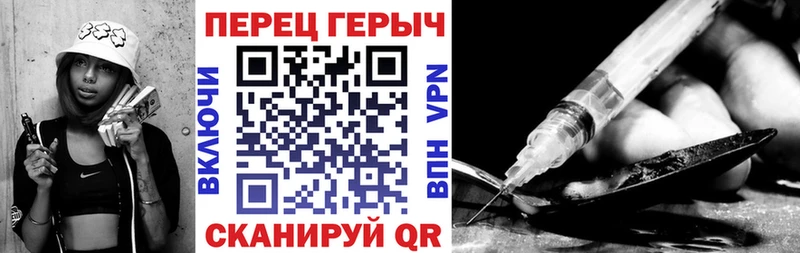 Героин VHQ  МЕГА рабочий сайт  darknet наркотические препараты  Ялуторовск 
