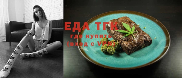COCAINE Гусь-Хрустальный