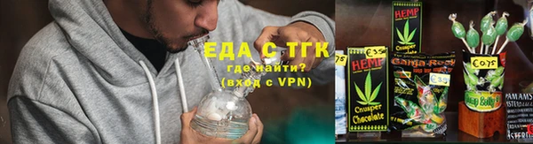 мефедрон мука Тайга