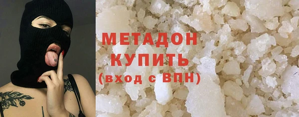 альфа пвп Гусиноозёрск
