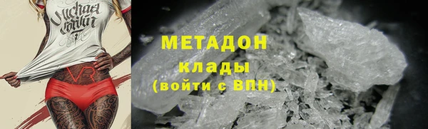 альфа пвп Гусиноозёрск