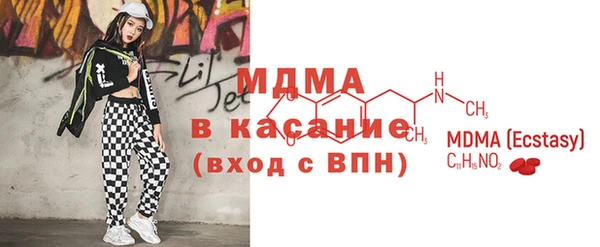 альфа пвп Гусиноозёрск