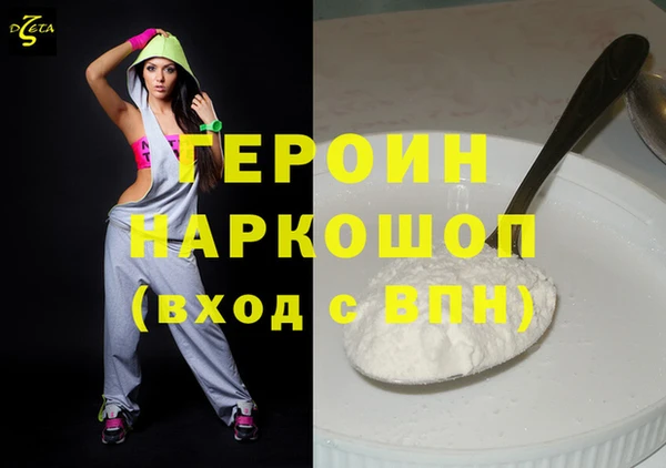 герыч Гусев