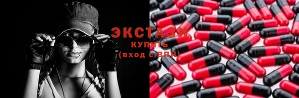 COCAINE Гусь-Хрустальный