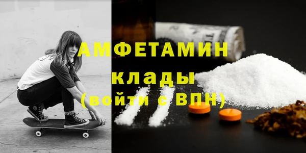 COCAINE Гусь-Хрустальный
