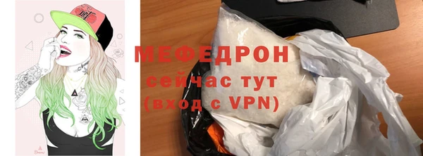 COCAINE Гусь-Хрустальный