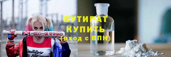 COCAINE Гусь-Хрустальный