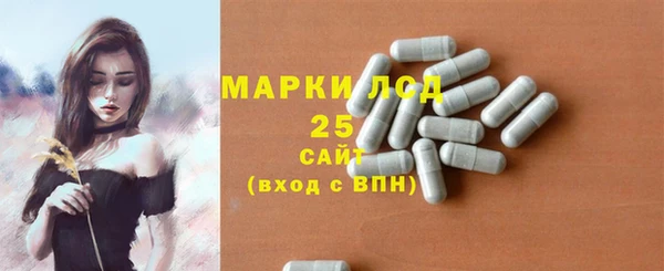 COCAINE Гусь-Хрустальный