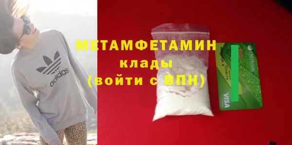 альфа пвп Гусиноозёрск