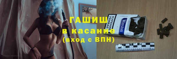 COCAINE Гусь-Хрустальный