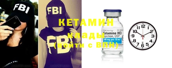 COCAINE Гусь-Хрустальный