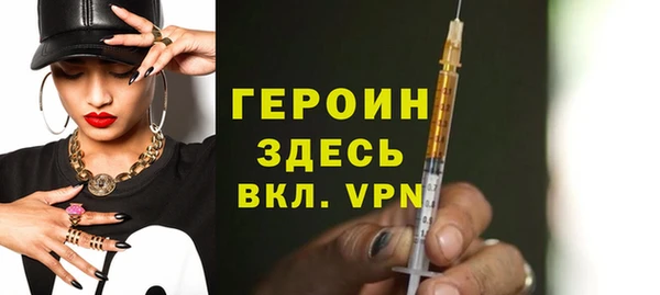 COCAINE Гусь-Хрустальный