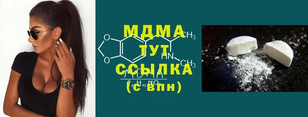 альфа пвп Гусиноозёрск