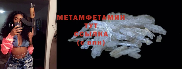 COCAINE Гусь-Хрустальный