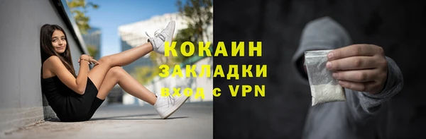 альфа пвп Гусиноозёрск