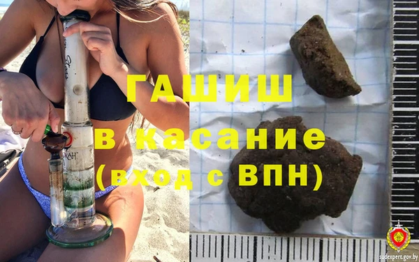 альфа пвп Гусиноозёрск