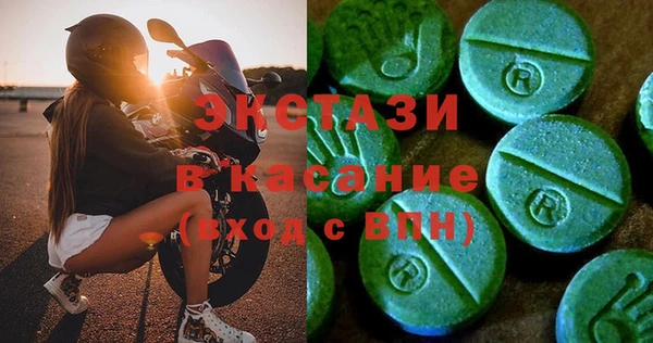 прущие крисы Дмитров