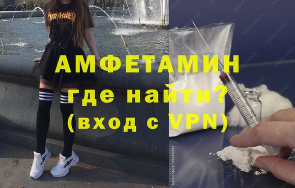 альфа пвп VHQ Дмитриев
