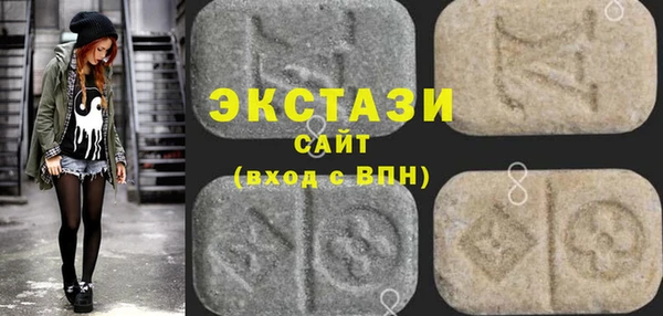 альфа пвп Гусиноозёрск