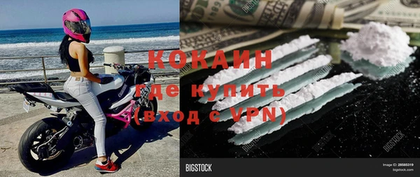 альфа пвп Гусиноозёрск