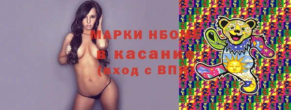 альфа пвп Гусиноозёрск