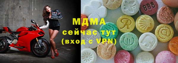 герыч Гусев