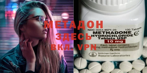 альфа пвп Гусиноозёрск