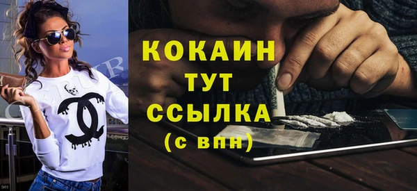 COCAINE Гусь-Хрустальный
