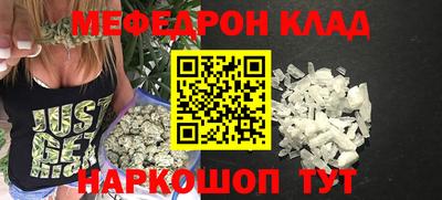 кристаллы Конаково