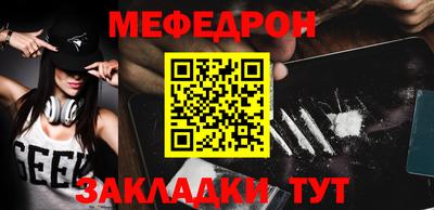 кристаллы Конаково