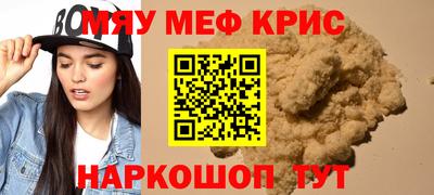 кристаллы Конаково