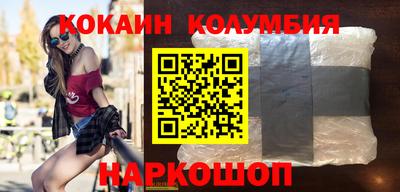 кристаллы Конаково