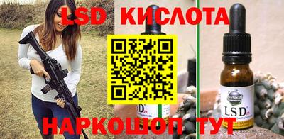 кристаллы Конаково