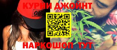 дистиллят марихуана Комсомольск-на-Амуре