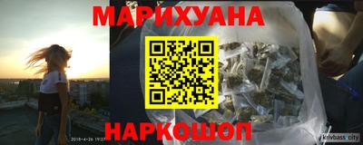 гашиш Коммунар
