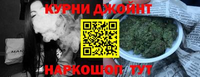 дистиллят марихуана Комсомольск-на-Амуре