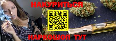 дистиллят марихуана Комсомольск-на-Амуре