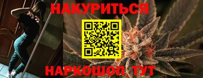 дистиллят марихуана Комсомольск-на-Амуре