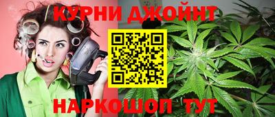 гашиш Коммунар