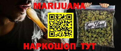 кристаллы Конаково