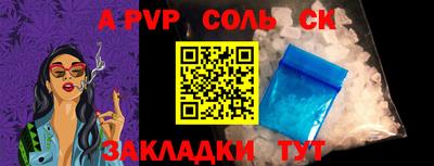гашиш Коммунар