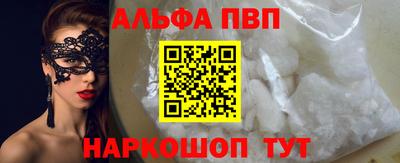 дистиллят марихуана Комсомольск-на-Амуре