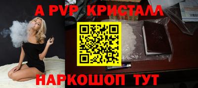 кристаллы Конаково
