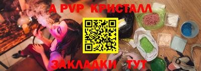 дистиллят марихуана Комсомольск-на-Амуре